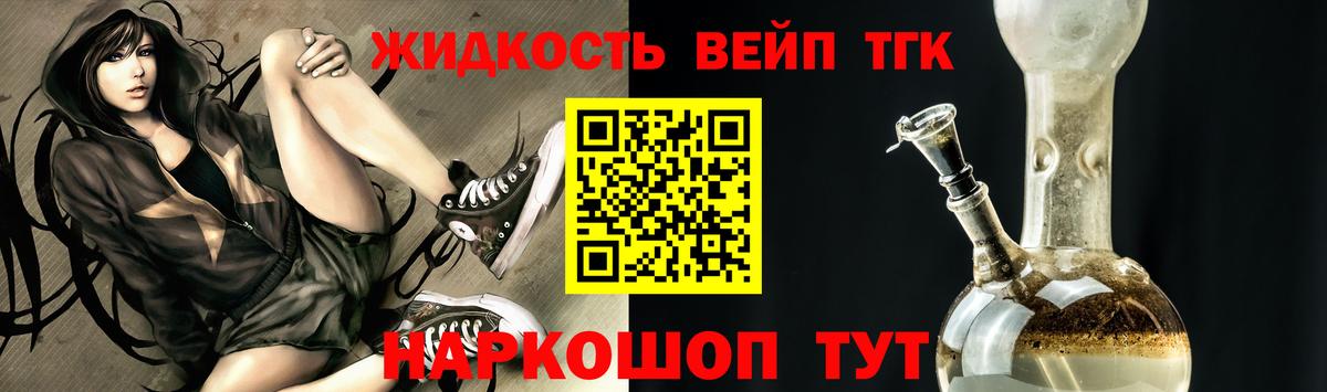 Дубна  ТГК концентрат  Дистиллят ТГК концентрат  Вход с VPN 